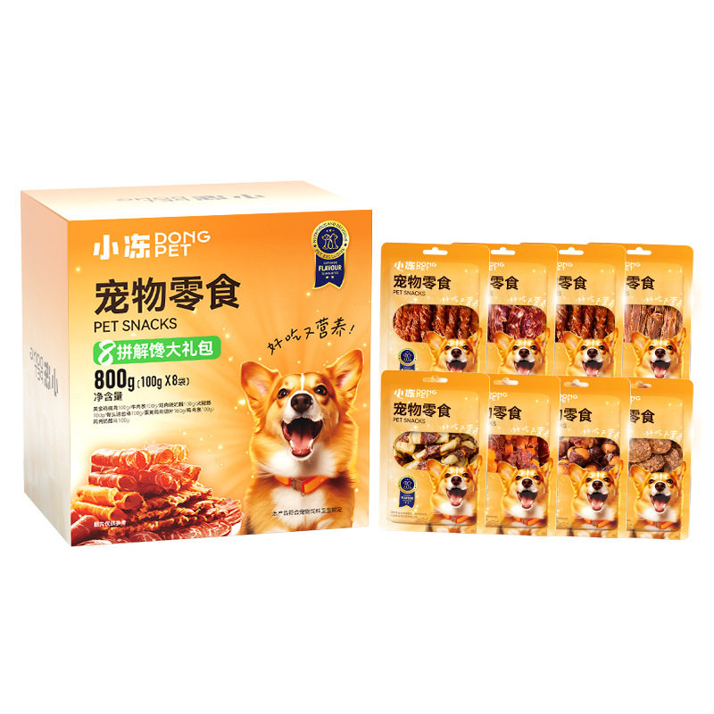 新款无添加鸭肉混合零食大礼包狗狗猫咪零食宠物解馋训练奖励食品,淘宝优惠券,粉丝福利购,淘宝优惠卷