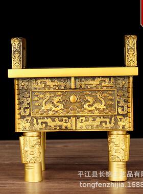 四足方鼎摆件黄铜财富宝鼎炉店铺开业落地鼎盛千秋大号铜鼎送礼品