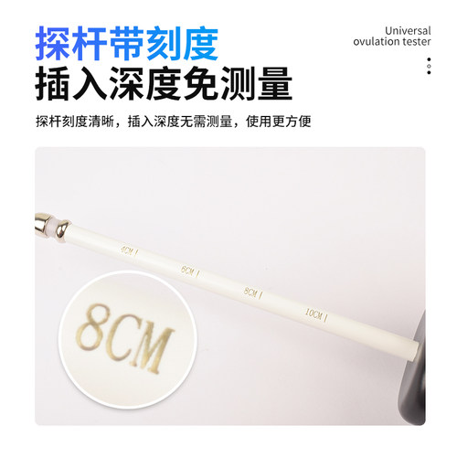 狗排卵检测仪发情检测测定高精度输精全自动配种仪器双犬用排卵仪 - 图2