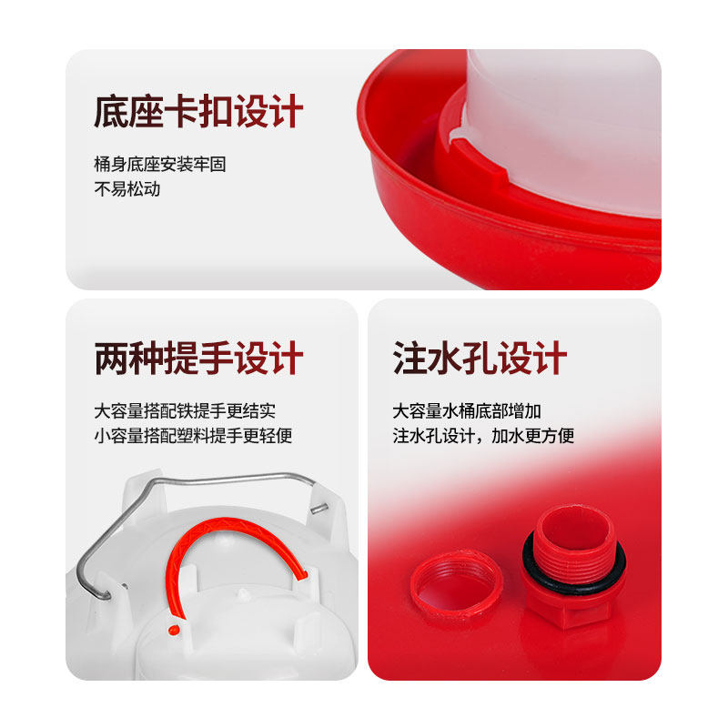 鸡饲料喂食器喂鸡食槽小鸡喝水饮水器鸡水壶鸡食槽雏鸡饮水桶神器,淘宝优惠券,粉丝福利购,淘宝优惠卷