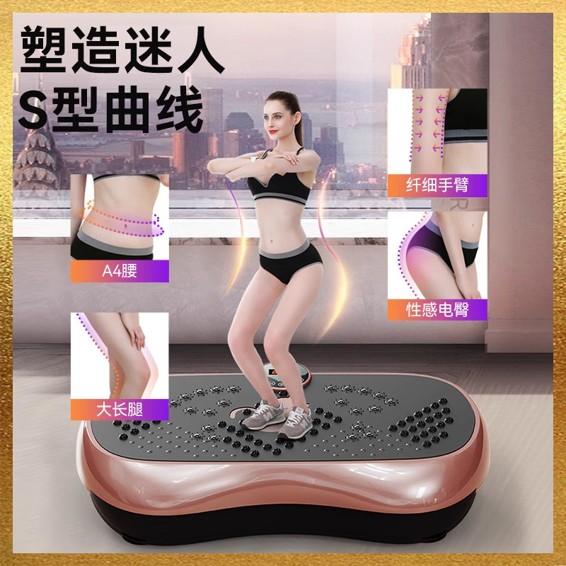 A friend recently purchased this fat removal machine