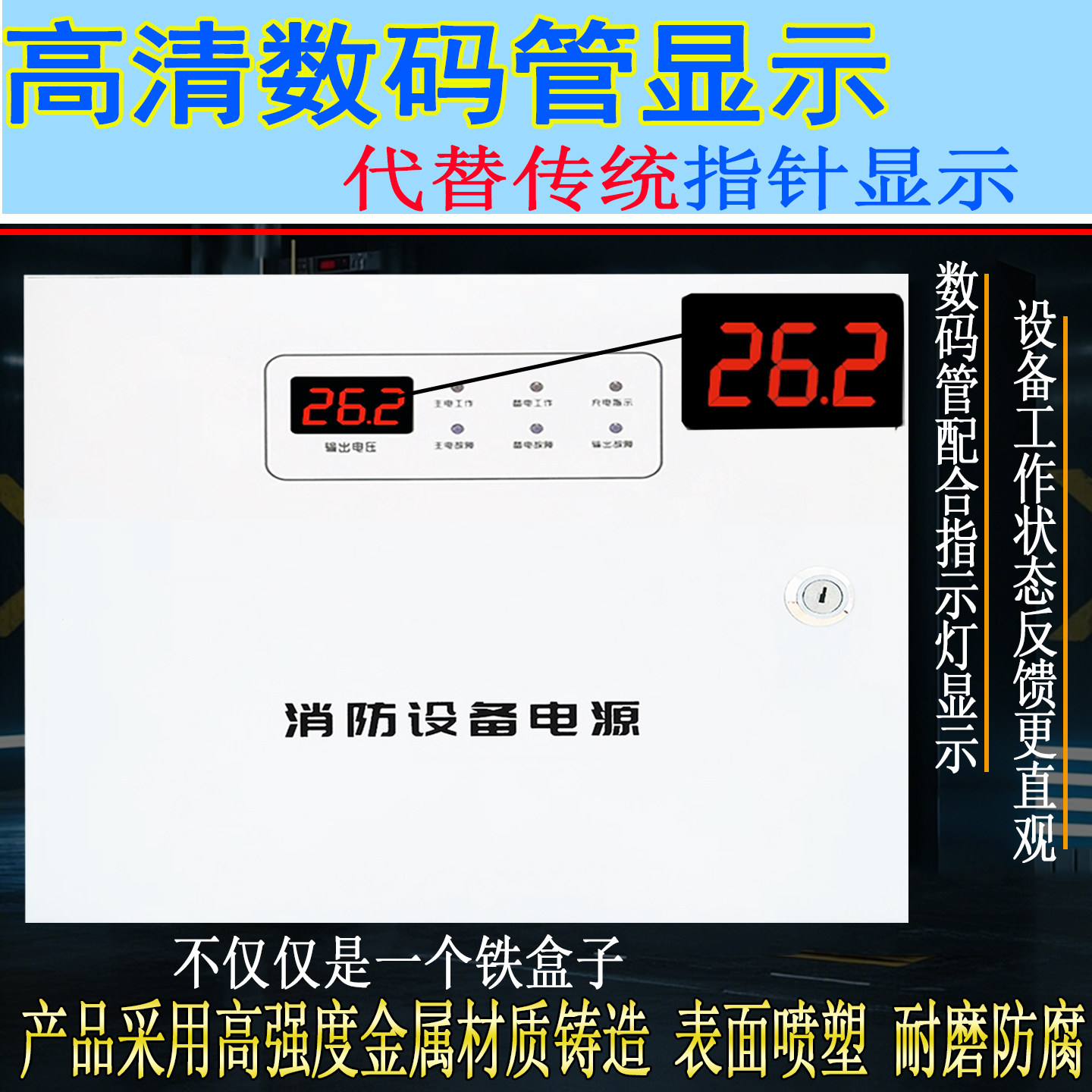 24V消防联动电源箱消防气体灭火空采消防壁挂电源盘2A5A10A20A30A,淘宝优惠券,粉丝福利购,淘宝优惠卷