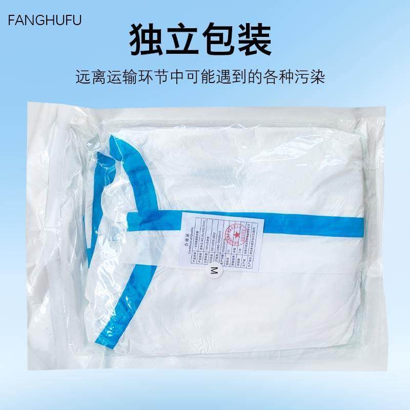 一次性防护服连体带帽全身防尘防水猪场养殖场隔离衣无纺布工作服,淘宝优惠券,粉丝福利购,淘宝优惠卷