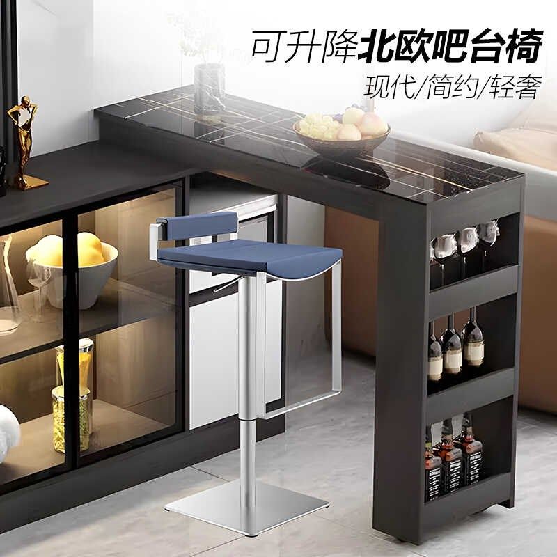 吧台椅现代简约轻奢家用高脚凳前台收银椅子酒吧不U锈钢升降岛台,淘宝优惠券,粉丝福利购,淘宝优惠卷