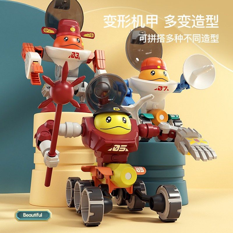 儿童益智玩e具百变磁力棒片儿拼装男女孩宝宝智力磁吸铁积木拼图,淘宝优惠券,粉丝福利购,淘宝优惠卷