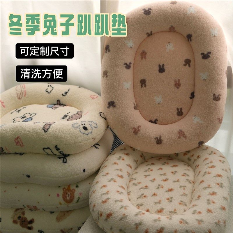 冬季加绒兔子趴趴垫兔子窝猪棉窝兔M子垫子过冬侏儒兔垫子,淘宝优惠券,粉丝福利购,淘宝优惠卷