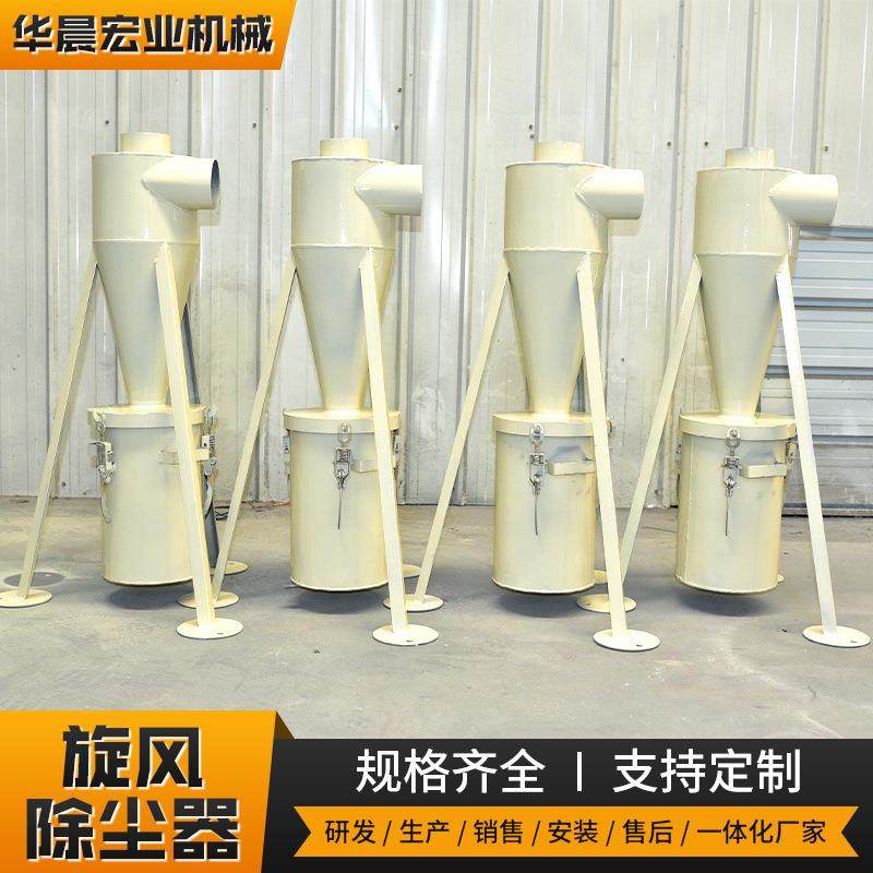 不锈钢碳钢除尘器锅炉废气降温车间粉尘集尘吸尘器旋风除尘器,淘宝优惠券,粉丝福利购,淘宝优惠卷