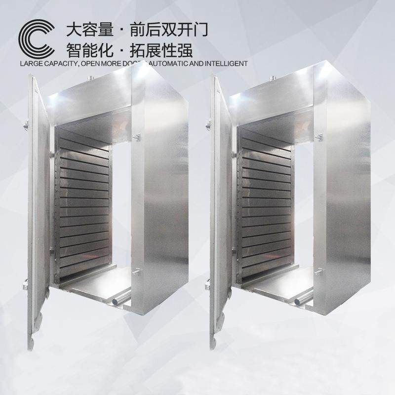 厂家全自动不锈钢工业烘干机食品智能热风循环干燥箱粉末烘干机,淘宝优惠券,粉丝福利购,淘宝优惠卷