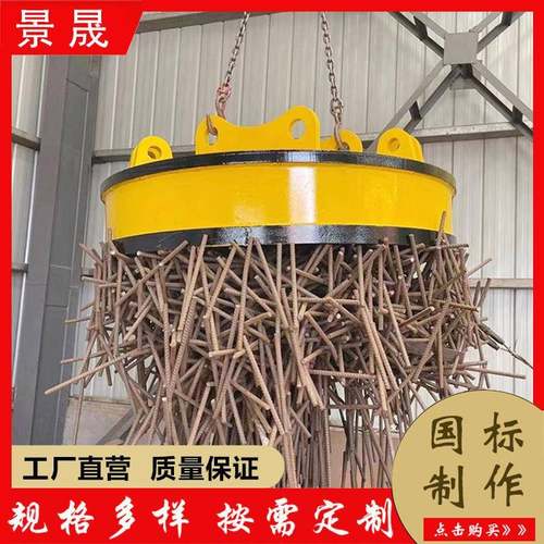 MW5型强磁电磁吸盘废旧金属搬运装卸车使用圆形电磁铁吸盘 - 图2