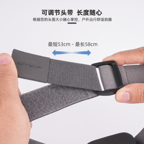 Sunnylife适用于大疆DJI Nano第一人称头戴360度横竖切换支架nano头戴式第一人称拓展配件大全nano配件全家桶 - 图3