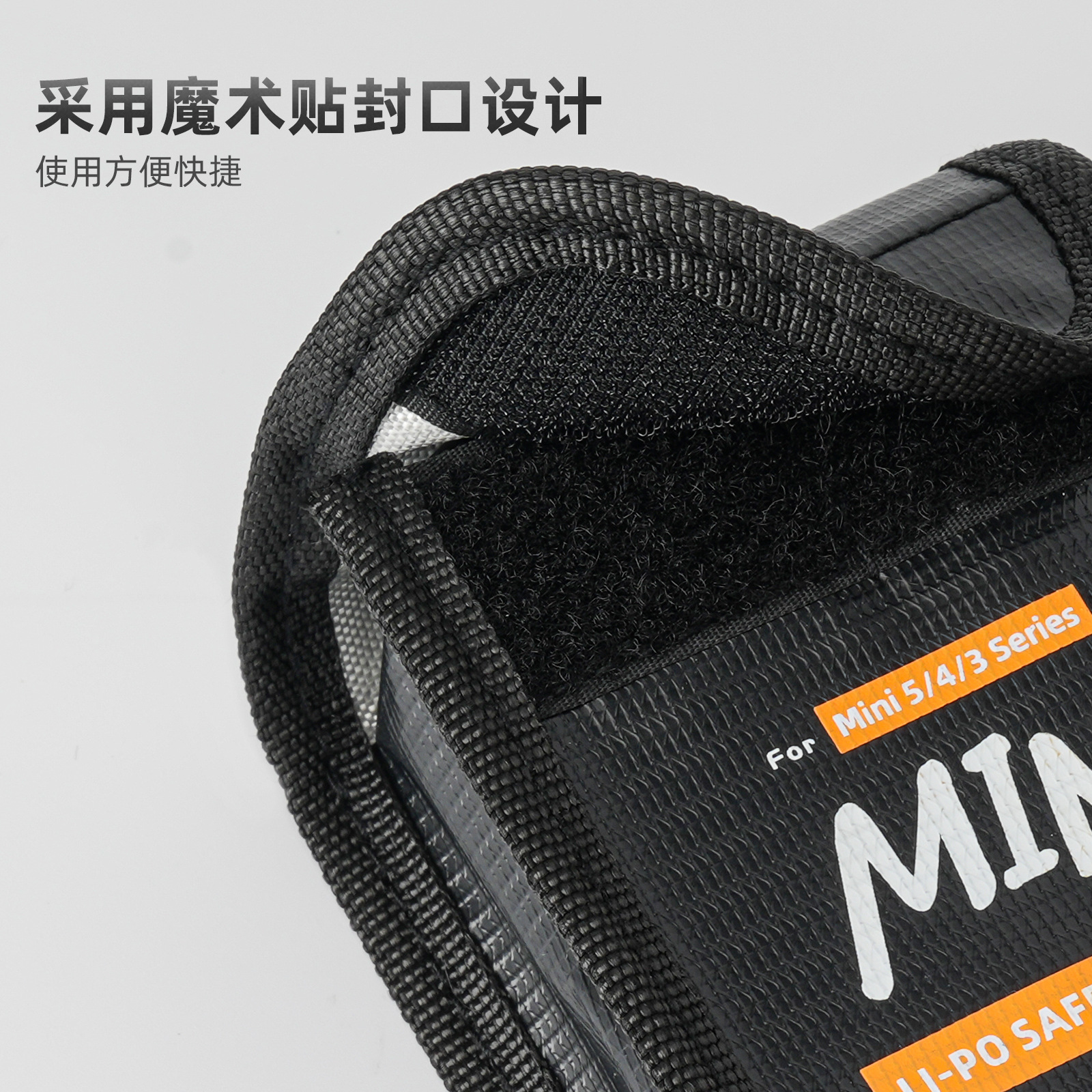 Sunnylife适用大疆 Mini 5/4 Pro电池防爆袋锂电安全收纳包Mini 3阻燃保护防爆收纳包防尘保护电池包 - 图2