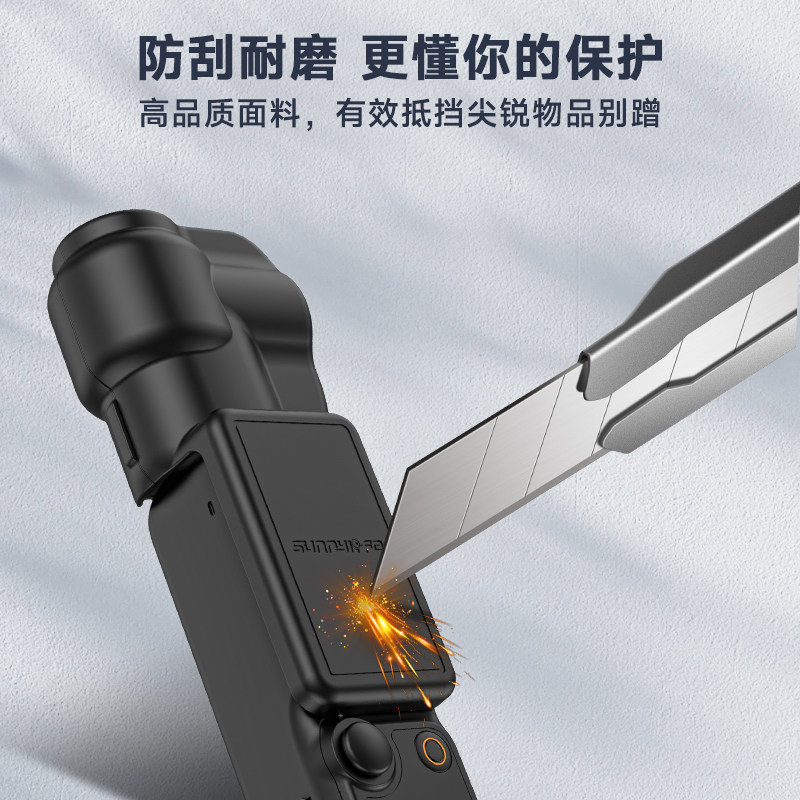 Sunnylife适用DJI大疆Osmo口袋Pocket 3保护壳翻盖云台镜头屏幕保护盖罩套盒收纳壳相机防刮配件升级版754V2,淘宝优惠券,粉丝福利购,淘宝优惠卷