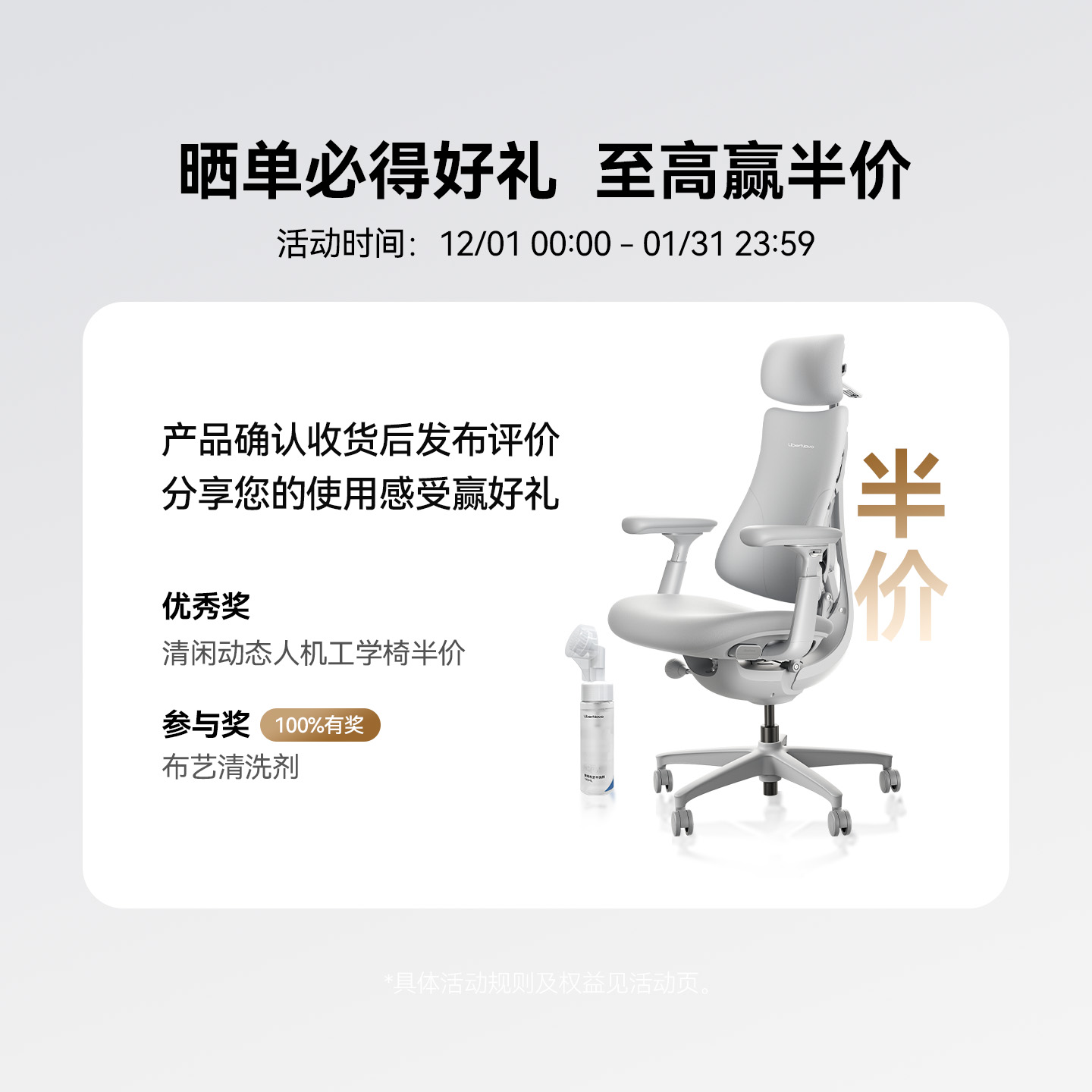清闲LiberNovo动态人机工学椅人体工学椅电脑椅办公椅电竞椅久坐