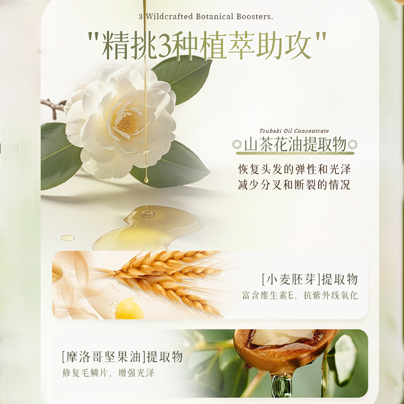 日本版napla精油娜普菈N. polish oil植物护发湿发感造型发乳,淘宝优惠券,粉丝福利购,淘宝优惠卷