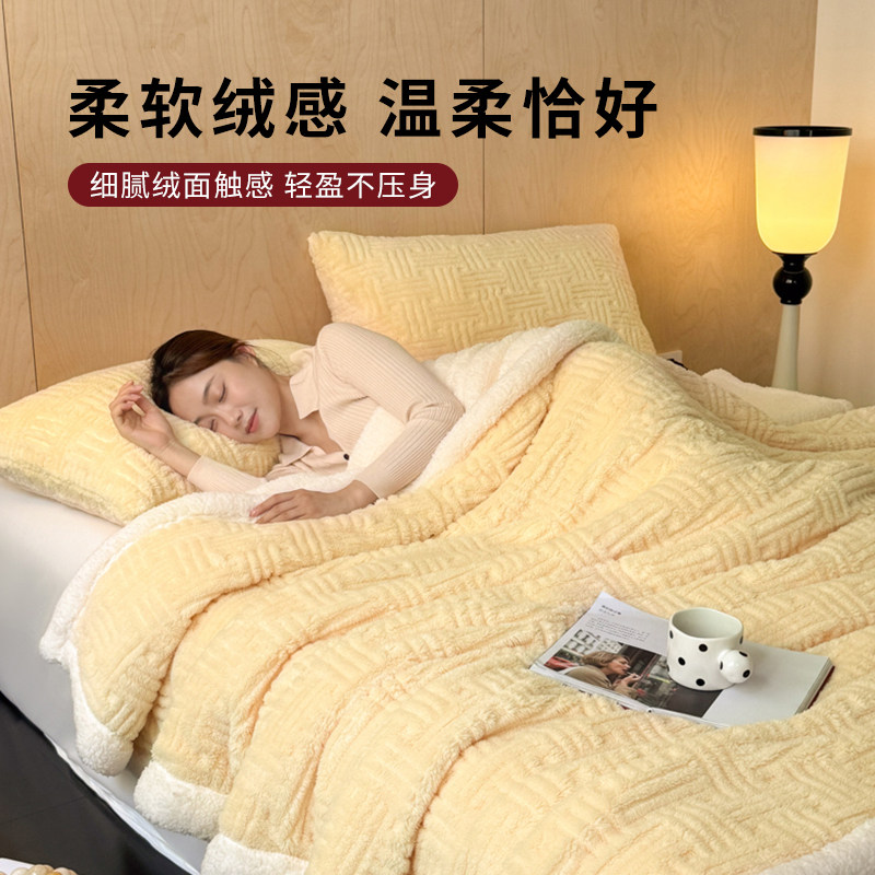 无印良品毛毯沙发盖毯办公室午睡毯披肩午休毯子加厚毛绒毯加绒,淘宝优惠券,粉丝福利购,淘宝优惠卷