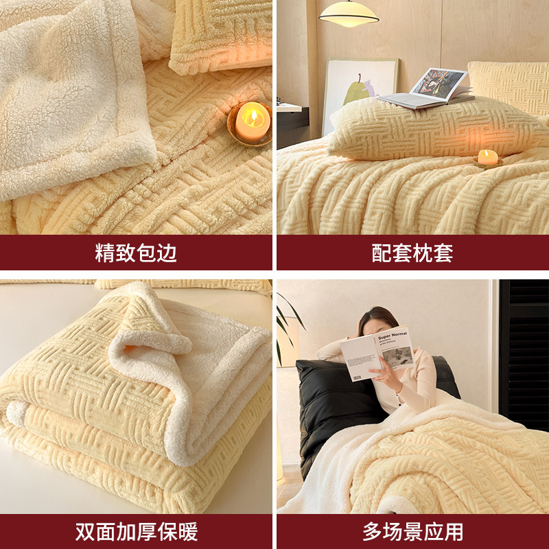 无印良品毛毯沙发盖毯办公室午睡毯披肩午休毯子加厚毛绒毯加绒,淘宝优惠券,粉丝福利购,淘宝优惠卷