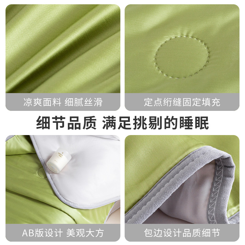 MUJI Cool Machine Washable Summer Quilt