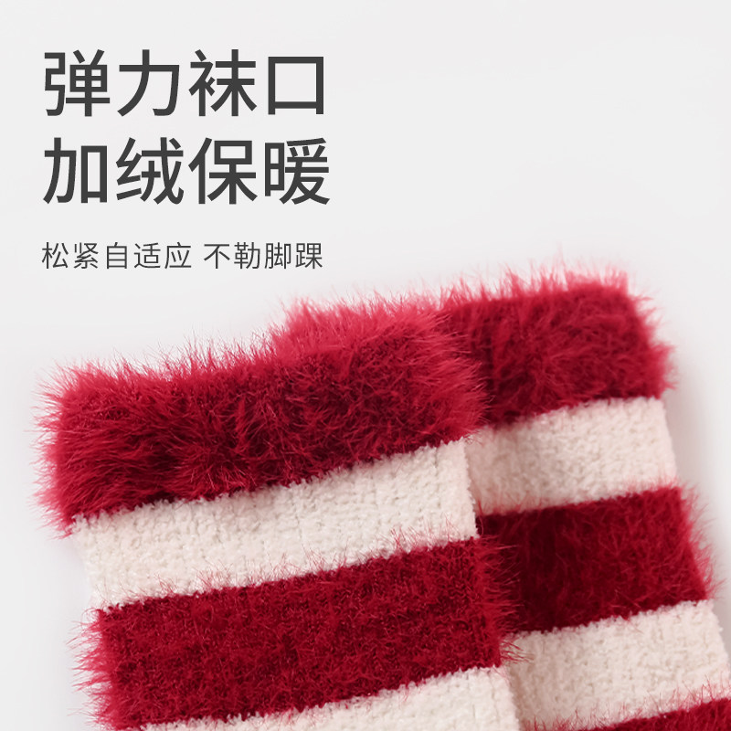 贝因美红色婴儿袜子秋冬加绒加厚珊瑚绒宝宝本命年新年袜周岁袜子,淘宝优惠券,粉丝福利购,淘宝优惠卷