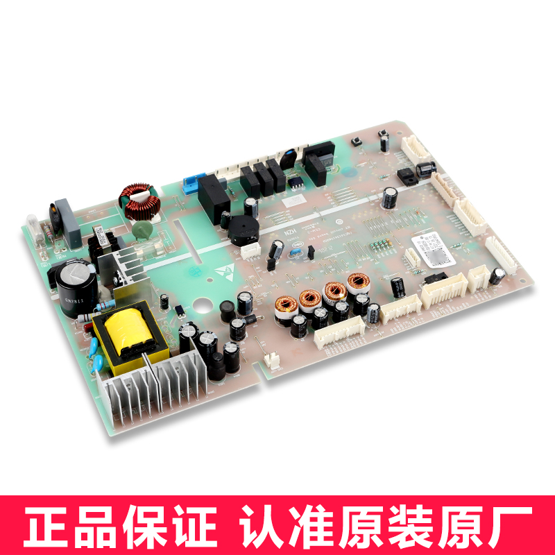 适用海尔冰箱电脑板控制主板BCD-620WDBBU1/635WVPAU1/651WDCHU1 - 图3