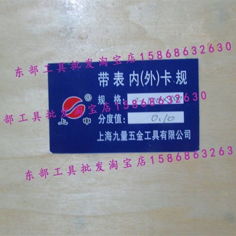 特殊异型外卡规0-50*500/0-100*500/0-80*500mm特殊卡规加长,淘宝优惠券,粉丝福利购,淘宝优惠卷