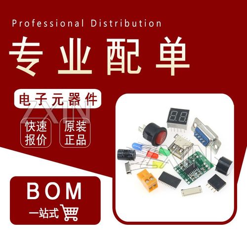 贴片肖特基二极管SK34 1N5822 SMA DO-214AC 3A/40V (100个) - 图1