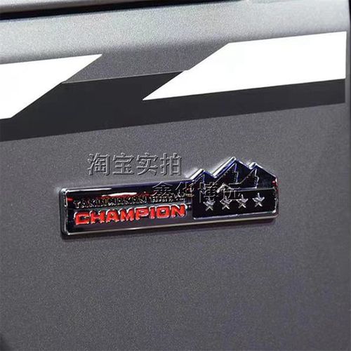 适配北汽BJ40 BJ80 BJ90 BJ20改装标叶子板标车标后尾门标牌标志 - 图1