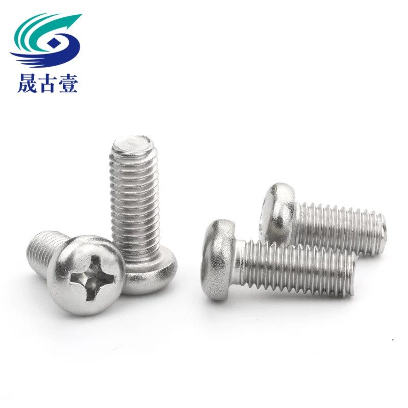 5mm 304不锈钢十字圆头螺丝 盘头螺钉M5*8/10/12/16/20/25/30-60,淘宝优惠券,粉丝福利购,淘宝优惠卷