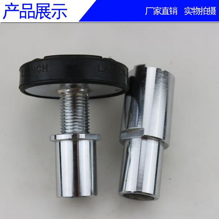 45毫米举升机加高腿柱托盘汽车升降机增高加高套垫45mm举升机托盘,淘宝优惠券,粉丝福利购,淘宝优惠卷