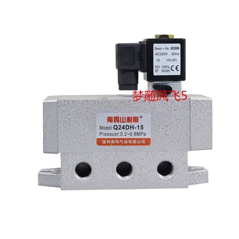 山耐斯电磁阀Q24DH-06/08/10/15二位四通单电控气动换向阀圆方头 - 图2