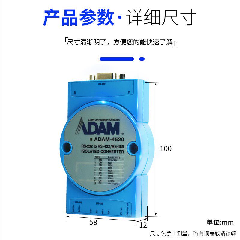 研华ADAM-4520模块 rs232 to rs422/rs485串口转换器ADAM-4520-EE,淘宝优惠券,粉丝福利购,淘宝优惠卷