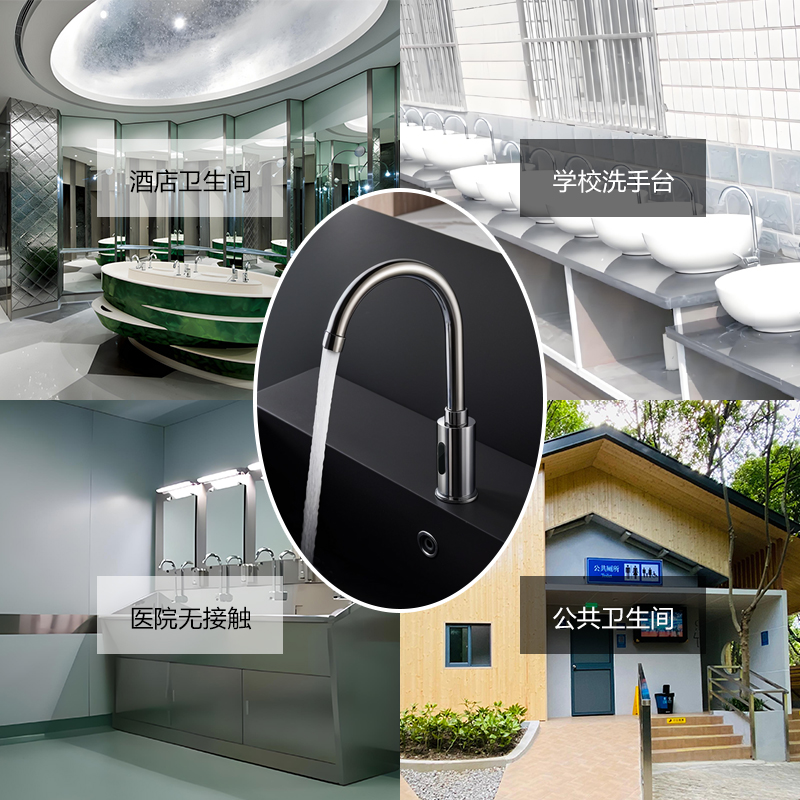 雷恩贝感应水龙头全自动红外线智能龙头单冷热控制器全铜商用医用-图2