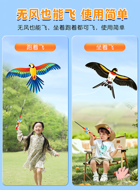 钓鱼竿小号微风易飞卡通燕子风筝