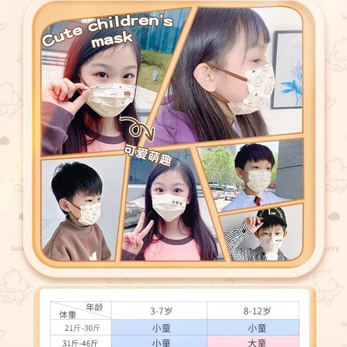 儿童防雾霾口罩学生专用n95上学专用4到12岁卡皮巴拉独立包装透气 - 图3