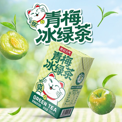 元气森林工厂生产气港式柠檬茶