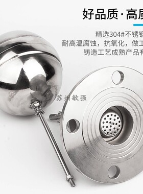不锈钢液压浮球 控制小孔式内牙浮球阀 法兰不锈钢浮球阀