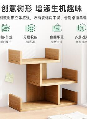 书TCX架桌多面书桌置物架学生家用桌上收小书柜卧室纳办公层简易