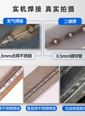 兰博无气二保焊接机两用All铝焊二氧化碳保护小型电焊机220v家用
