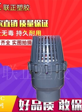 PVC底阀 莲蓬 花篮头 抽水阀 25 32 40 50 63 75 90 110 160 200