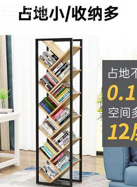 UHP树形书架旋转置物架儿童靠学地生创意书架通用墙落多功能收纳