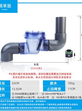 厨房下水道止回阀止逆阀防反水家庭专用50PVC水管马桶单向逆止阀