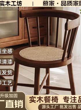 实QJJ木台椅圈子餐编藤法式阳靠背中古家用现代简约休闲茶桌椅温
