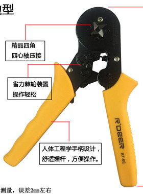 管型压线钳冷压端子钳多功能压接钳针形夹线电工工具六边四边