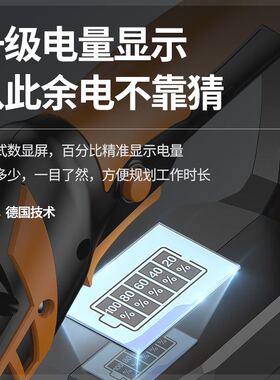 博奥菲锂电割草机大功率充电式除草机小型家用打草机电动割草神器