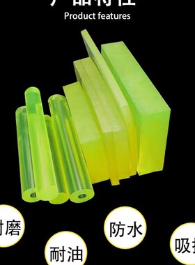 耐磨优力胶聚氨酯防撞块减震缓冲垫片PU板牛筋胶棒开模非标加工