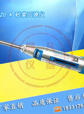 济南朗睿HT225-A混凝土回弹仪机械回弹仪混凝土强度检测回弹仪