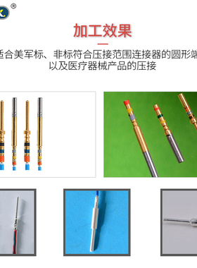 航空插头插针压线钳精密重载连接器四芯轴端子压接工具哈丁冷压钳