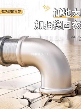 HUITINGM锌实钢管晾衣架落地立镀式双杆晒台被楼顶户外阳结水管家