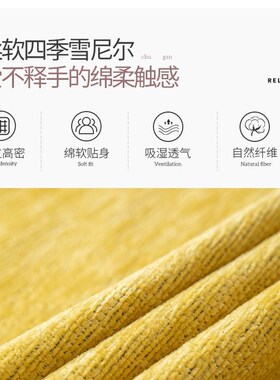 雪尼尔沙发盖巾垫四季通用北欧简约布艺全盖沙发套万能客厅卧室垫