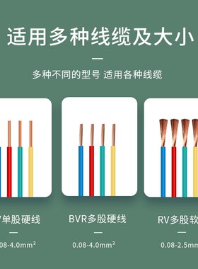 快速接线端子电线连接器按压式并线器导线并联快接二进六出分线盒