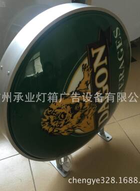 球形灯 广吸塑灯箱 弧形凸CY-20171吸告塑 双面LE箱D灯箱 廣吿燈